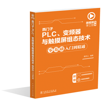 ΢ҕlW(xu)ϵ  T(mn)PLC׃lc|MB(ti)g(sh)A(ch)T(mn)ͨ