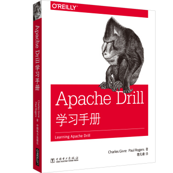Apache Drill�W(xu��)��(x��)�փ�(c��)