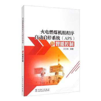 ȼúC(j)MԄӆͣϵy(tng)APScܿ