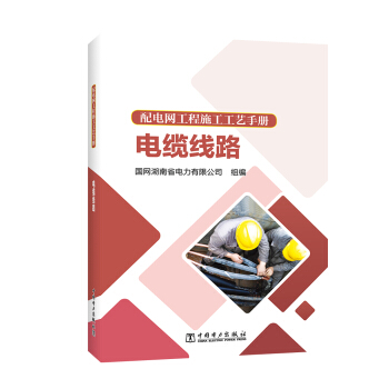 ��늾W(w��ng)����ʩ����ˇ�փ�(c��) ��|��·