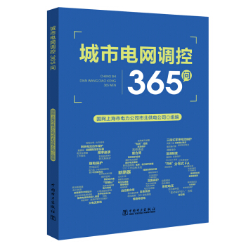 ����늾W(w��ng)�{(di��o)��365��