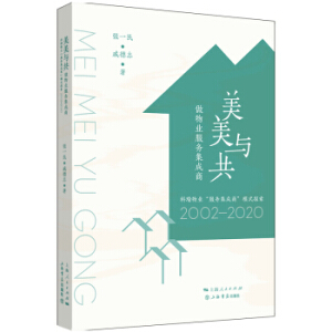 氣質(zhì)之美：一家三代時尚編輯傳承的美容法則