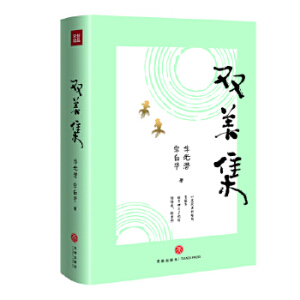 pWp❓ڰA׶ȺϼYɺo]x