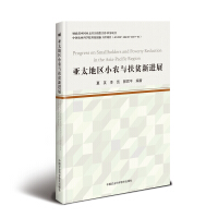 ��̫�؅^(q��)С�r(n��ng)�c��ؚ���M(j��n)չ