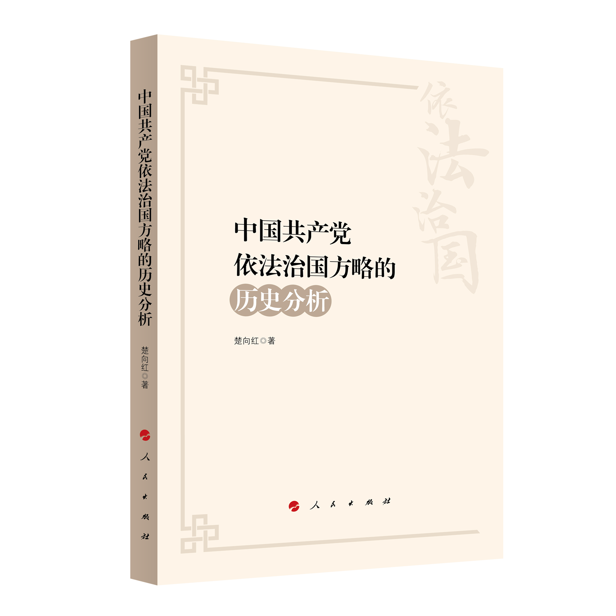 �Ї�(gu��)���a(ch��n)�h�����·�(gu��)���ԵĚvʷ����