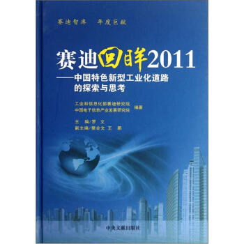 ِ�ϻ���2011