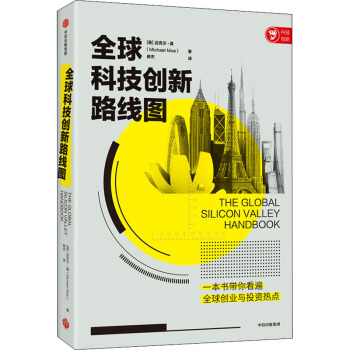 ȫ��Ƽ���(chu��ng)��·���D