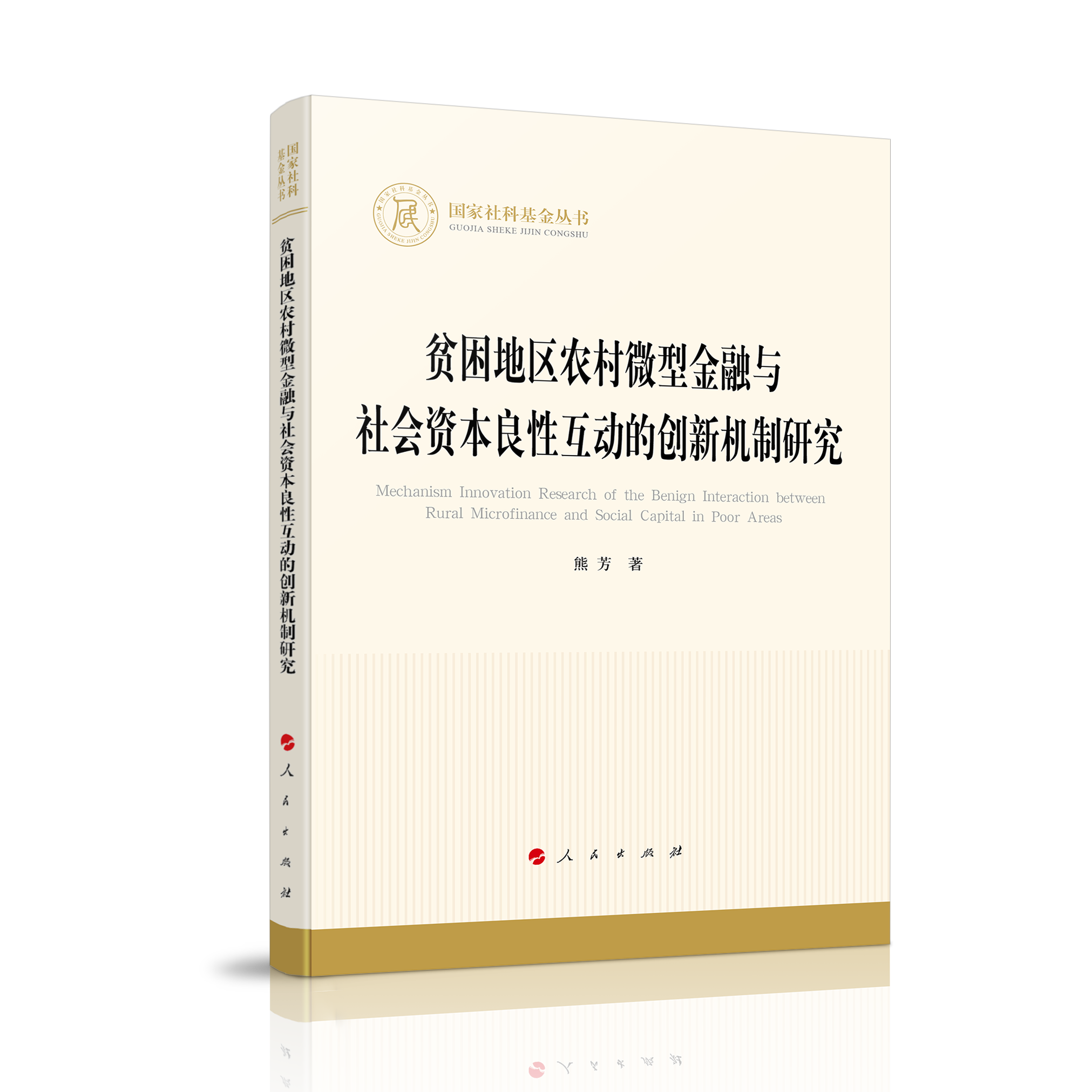 ؚ���؅^(q��)�r(n��ng)��΢�ͽ����c���(hu��)�Y�����Ի���(d��ng)�Ą�(chu��ng)�C(j��)���о�����(gu��)����ƻ�����������(j��ng)��(j��)��