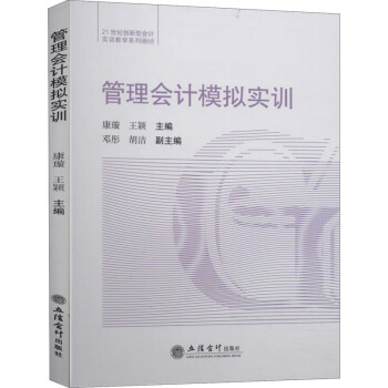 (hu)Ӌ(j)ģM(sh)Ӗ(xn)诣f21o(j)(chung)͕(hu)Ӌ(j)(sh)Ӗ(xn)̌W(xu)ϵн̲ģ