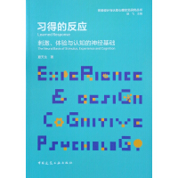 (x)õķ(yng)   ̼w(yn)cJ(rn)֪(jng)A(ch)