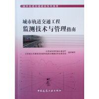 ����܉����ͨ���̱O(ji��n)�y(c��)���g(sh��)�c����ָ��