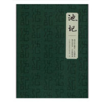 ӛĳǅ^(q)B(ti)ޏ(f)a(b)(sh)`̽