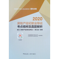 2020���خa(ch��n)��(j��ng)�o(j��)�I(y��)��(d��o)Փ���c(di��n)���⼰���}����