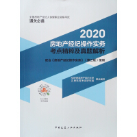 2020���خa(ch��n)��(j��ng)�o(j��)������(sh��)��(w��)���c(di��n)���⼰���}����