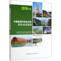 �н����F�ƌW���g(sh��)���@���ɹ����\ 2019���