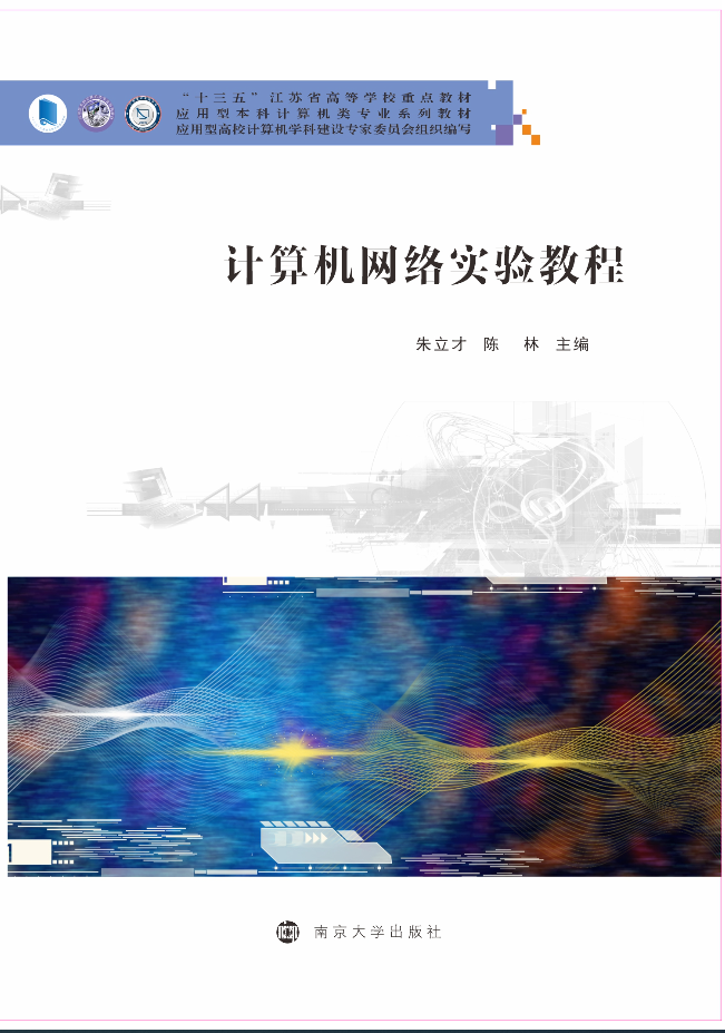 Ӌ(j��)��C(j��)�W(w��ng)�j(lu��)��(sh��)�(y��n)�̳�