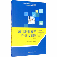 ͨI(y)B(yng)ָ(do)cӖ(xn)2棩21oߌҎ(gu)̲ġͨRnϵУ