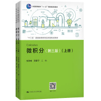 ΢e֣棩ʮ塱ͨߵȽ(yng)Ҏ(gu)̲ͨߵȽʮһ塱ҼҎ(gu)̲ģ