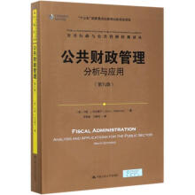 ����ؔ�������������c��(y��ng)�ã��ھŰ棩�����������c����������(j��ng)���g������ʮ���塱�������c���������Ҏ(gu��)���Ŀ��