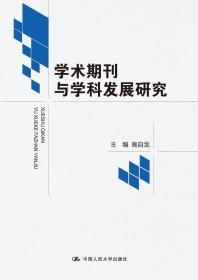 �W(xu��)�g(sh��)�ڿ��c�W(xu��)�ưl(f��)չ�о�