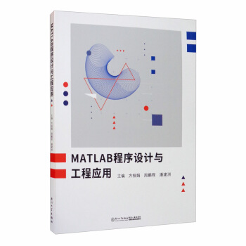 MATLAB�����O(sh��)Ӌ�c���̑�(y��ng)��