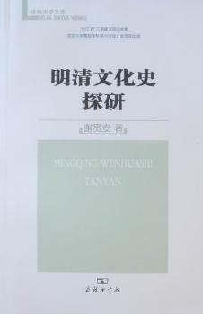 �����Ļ�ʷ̽��