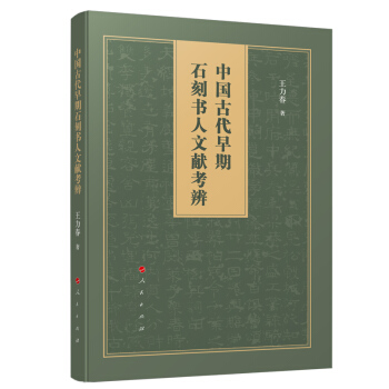 �Ї��Ŵ�����ʯ�̕����īI����