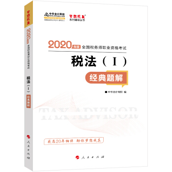 ����(w��)��2020�̲� ������ ��(j��ng)���}��  ���A��(hu��)Ӌ(j��)�W(w��ng)У ��(m��ng)�����