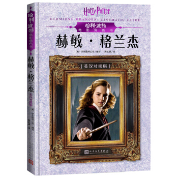 Ӱɫ(sh)mܣӢpZ(y)(du)ȫʣӰ^(gun)ָ(x)(sh)L(zhng)F(hu)棩