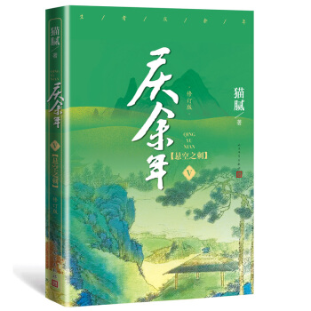 cꡤҿ֮( ӆ  ꐵͬҕڶ_C