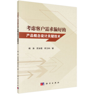 ���]�͑�����ƫ�õĮa(ch��n)Ʒ�����O(sh��)Ӌ�P(gu��n)�I���g(sh��)