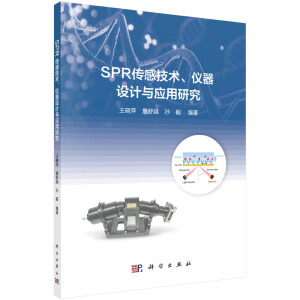 SPR���м��g���x���OӋ�c�����о�