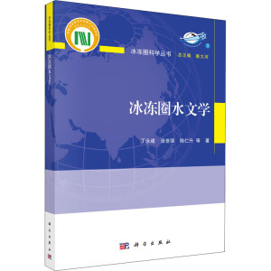 ����Ȧˮ�ČW