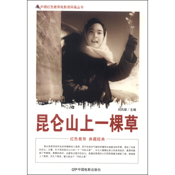 �Ї��tɫ�����Ӱ�B�h(hu��n)������������ɽ��һ�ò�