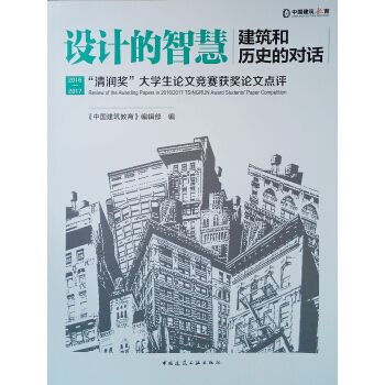 O(sh)Ӌ(j)ǻۣ͚vʷČԒ2016-2017坙W(xu)Փĸِ@?w)c(din)u