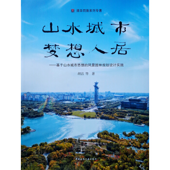 ɽˮ(mng)˾ӡɽˮ˼L(fng)@Ҏ(gu)O(sh)Ӌ(j)(sh)`