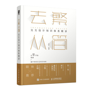 ȥ���ĺ� �����O(sh��)Ӌ(j��)֪�R�wϵ���v