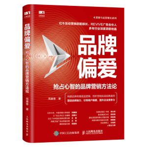 Ʒ��ƫ��(��i) ��ռ���ǵ�Ʒ�ƠI(y��ng)�N(xi��o)����Փ