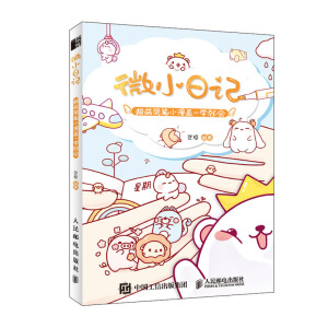 ΢Сӛ Ⱥ(jin)PС(hu)һW(xu)͕(hu)