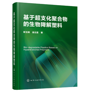 ���ڳ�֧���ۺ�������ｵ������