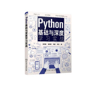 Python���A(ch��)�c��ȌW������(zh��n)
