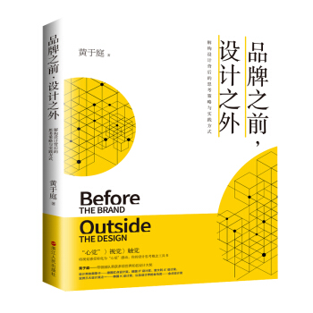 Ʒ֮ǰO(sh)Ӌ(j)֮⣺☋(gu)O(sh)Ӌ(j)˼c(sh)`ʽ