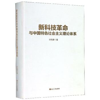 �¿Ƽ������c�Ї���ɫ������x��Փ�wϵ