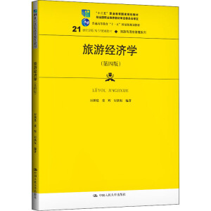 ν(jng)(j)W(xu)İ棩21o(j)ߌҎ(gu)̲ġcƵϵʮ塱I(y)Ҏ(gu)̲ (jng)ȫI(y)̲ČίTͨߵȽʮһ塱ҼҎ(gu)̲ģ
