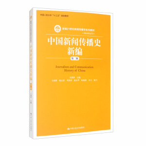 �Ї�������ʷ�¾����ڶ��棩���¾�21���o(j��)�������W(xu��)ϵ�н̲ģ�