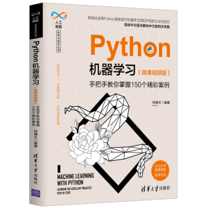 PythonCW(xu)(x)΢nҕl棩ְֽ150ʰ