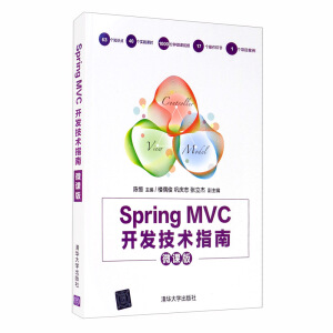 Spring MVC�_�l(f��)���gָ�ϣ�΢�n�棩