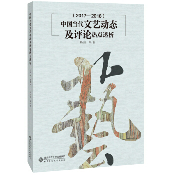 �Ї�������ˇ�ӑB(t��i)���uՓ���c͸����2017��2018��