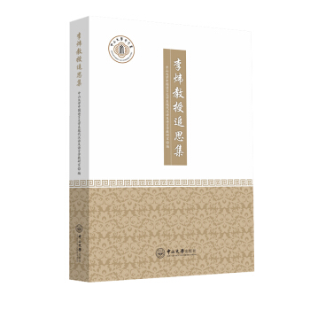 �����׷˼��