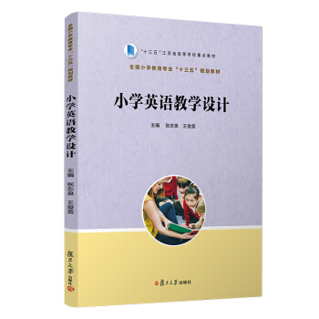 С�W(xu��)Ӣ�Z�̌W(xu��)�O(sh��)Ӌ(j��)